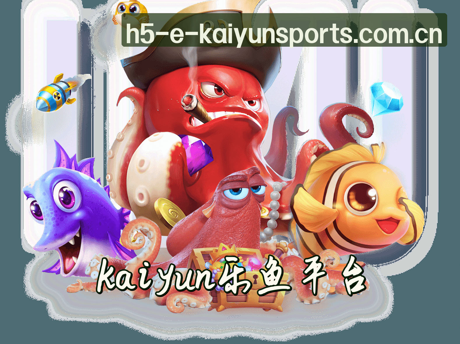 信誉保证